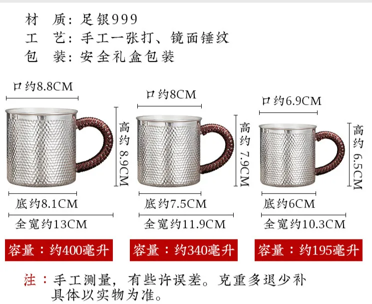 

Sterling silver mirror S999 silver cup large capacity mug coffee cup sterling silver tea cup water cup tea pot