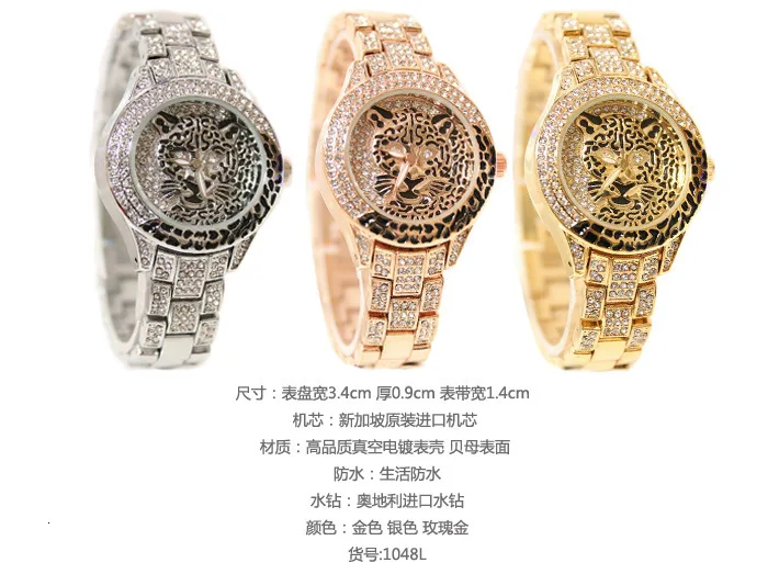 Для женщин часы дамы платье часы Montre Femme Сталь Леопардовый принт стразы браслет для наручных часов с тигром с украшением в виде кристаллов Часы relogio feminino