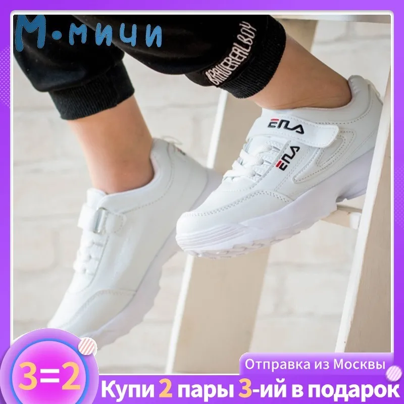 М.мичи кроссовки для девочек кроссовки детские кроссовки женские туфли для девочек обувь для малышей обувь весна ортопедическая обувь для детей из Москвы Размеры 33-38 ML369