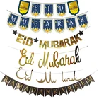 ИД Мубарак, баннер, воздушные шары, украшение для мусульманского фестиваля, украшение для дома