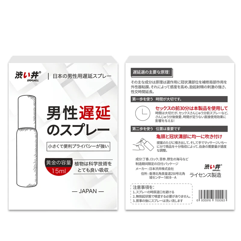 15 мл мужское повышение потенции сексуальное массажное масло ретарда эякуляции