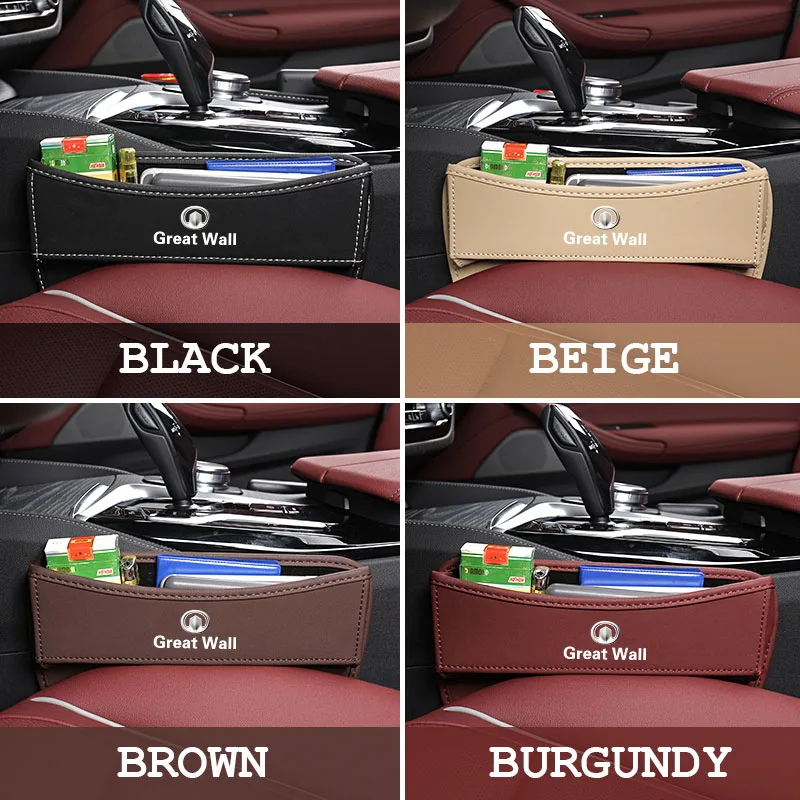 Коробка для хранения центральной консоли автомобиля органайзер зазора на