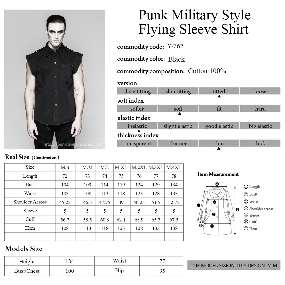 Мужская джинсовая рубашка в стиле панк рейв милитари с рукавами крылышками из