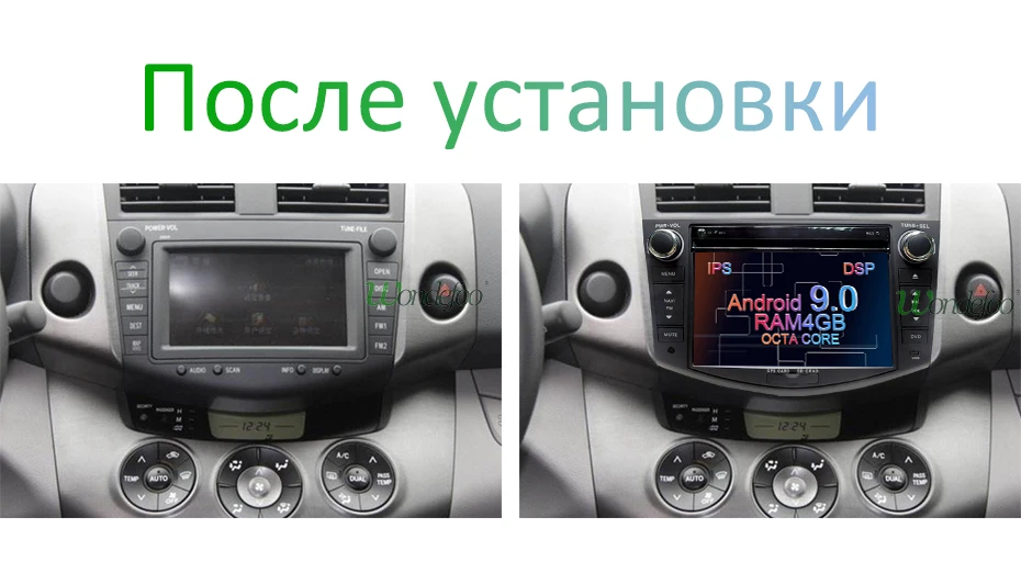 DSP ips 2 din Android 9,0 64G Автомобильный dvd-плеер для Toyota RAV4 Rav 4 2007 2008 2009 2010 2011 gps wifi Радио экран навигация ПК