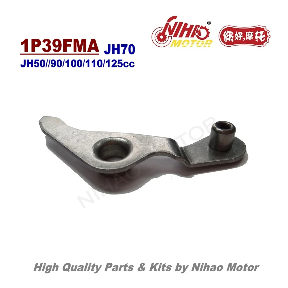 01 JH70 Натяжной рычаг 50cc 70cc 120cc Alpha 1P47FMC детали двигателя MOTOLAND VENTO регуmoto IRBIS Nihao