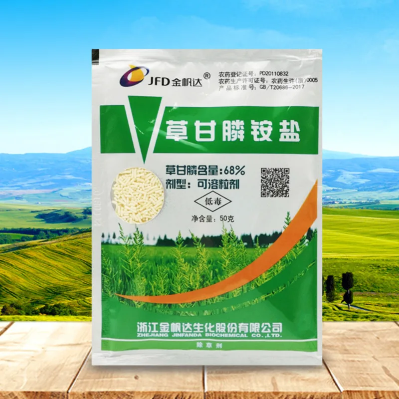 10pcs ammonium glyphosate glycine herbicide remove broadleaf grass killspesticide directional stem and Weedkiller leaf | Дом и сад