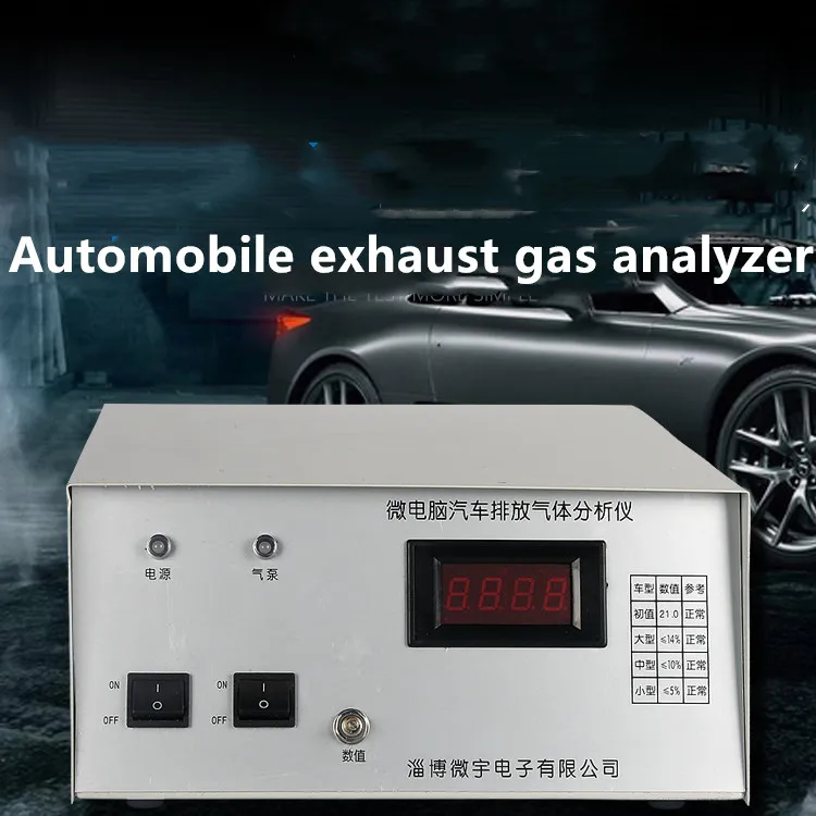

Automobile exhaust gas analyzer automobile exhaust gas detector exhaust gas tester