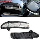 Автомобильный ретранслятор для зеркала заднего вида лампа указатель поворота световой индикатор для Mercedes-Benz W211 W221 W216 W219 2007-2011 габаритный фонарь