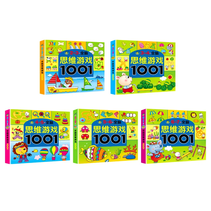 

Age 2-7 Children's Baby Logical Thinking Train Memory Concentration Train Potential Development Game Sticker Kids Book Education