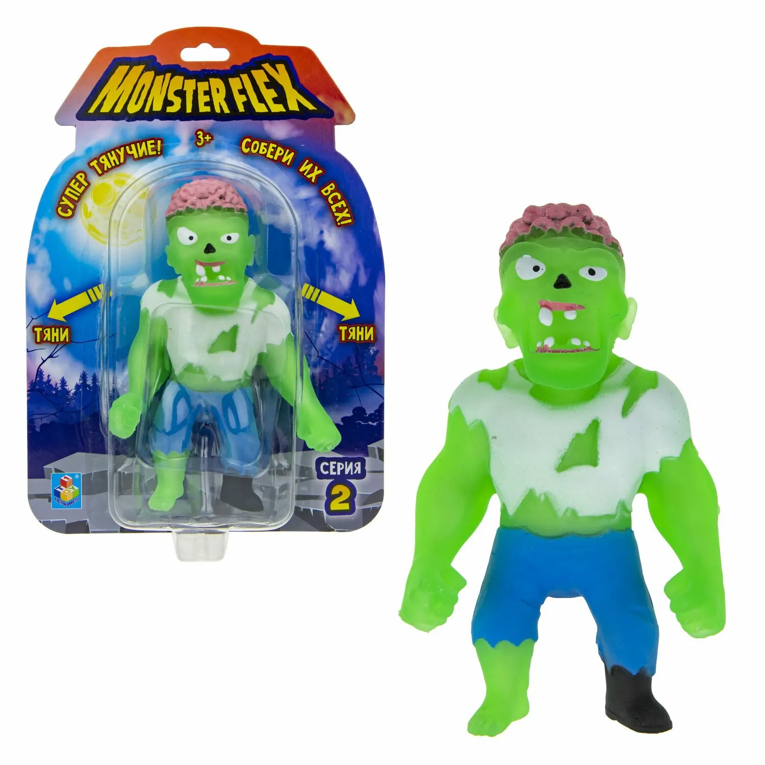 Игрушки которые тянутся монстры. Тянущиеся монстры игрушки. Монстр флекс 1. Тянущиеся монстры игрушки. Тянущие монстры игрушки.