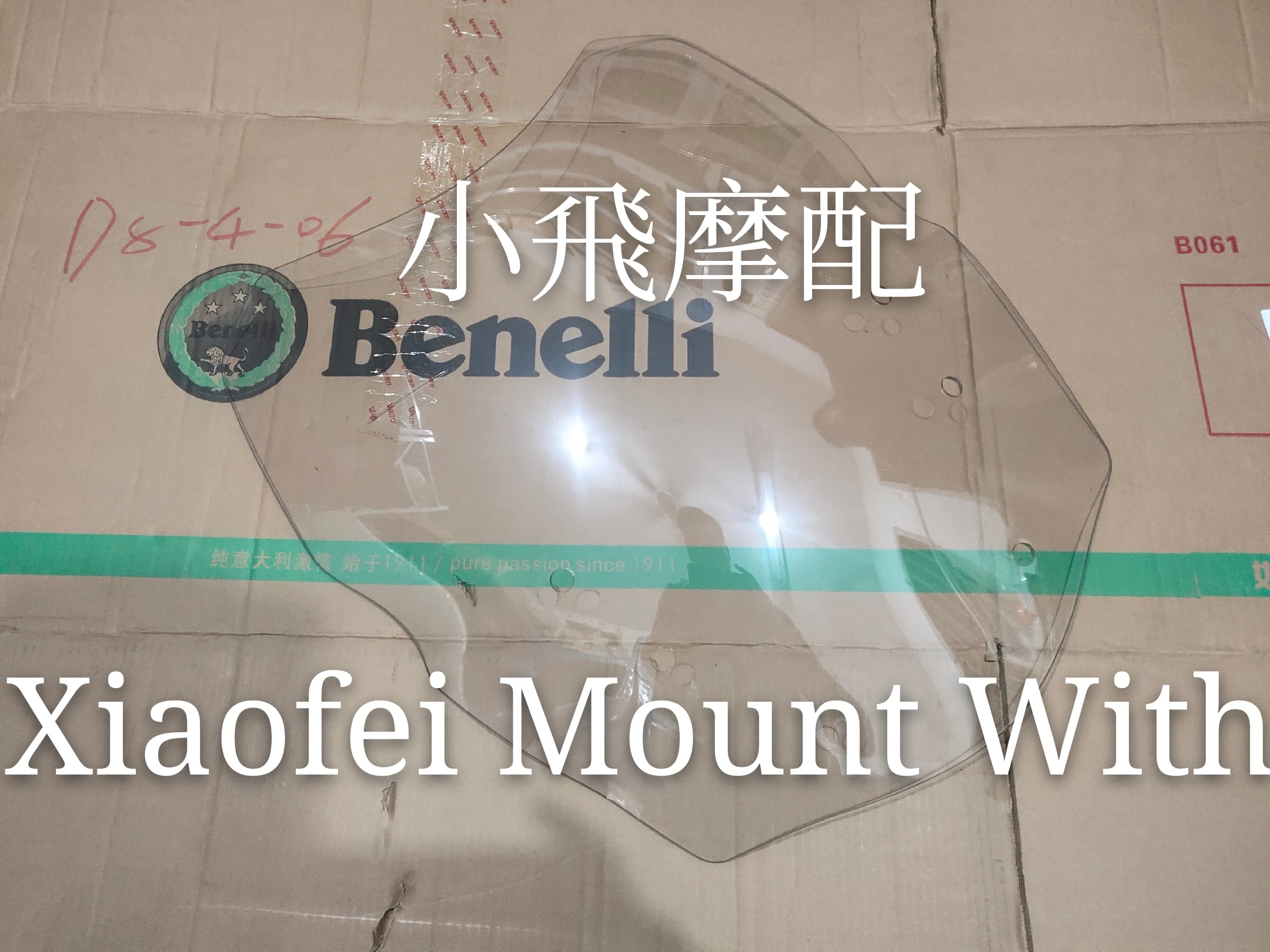 Benelli BJ600GS A Лобовое Стекло переднего мотоцикла|Защита от падения| |