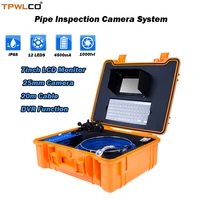 7 tft lcd pipe wall video inspection system dvr function 20m cable 25mm waterproof underwater drain camera with 12pcs leds