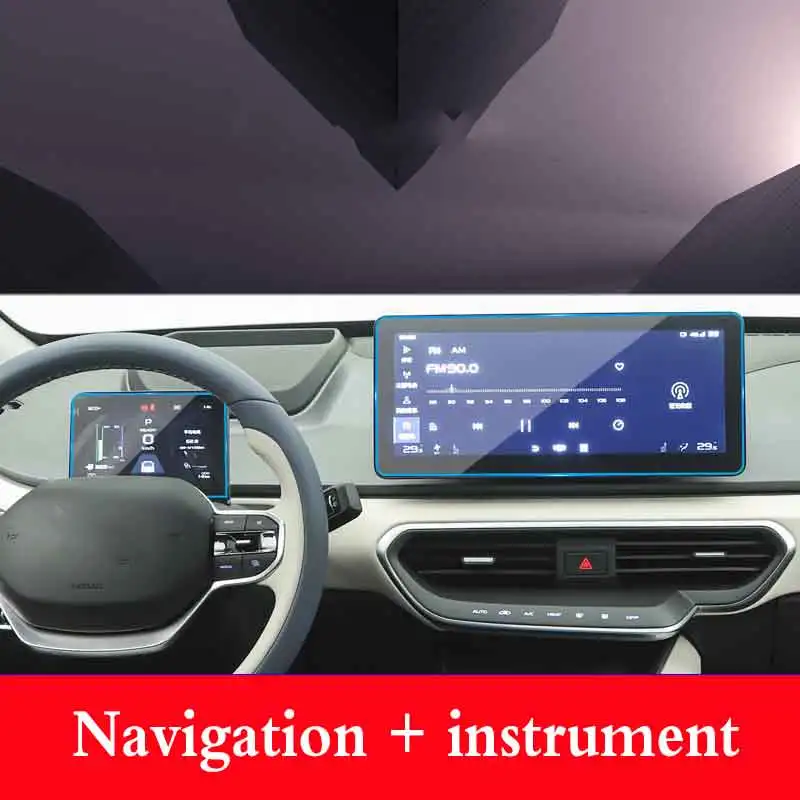 

Защитная пленка из закаленного стекла для экрана навигатора GPS, аксессуары для автомобильного интерьера, защита от царапин для геометрии ...
