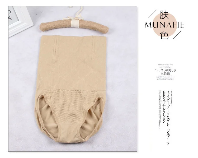 

MUNAFIA