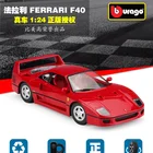 Модель спортивного автомобиля Bburago 1:24 F40, красная статическая модель автомобиля из сплава
