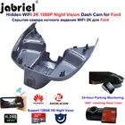 Для Ford Focus для Ford Focus mk4 2018 2019 2020 2021 2022 2K 1440P скрытый Wifi 24H Hisilicon видеорегистратор камера автомобильный видеорегистратор