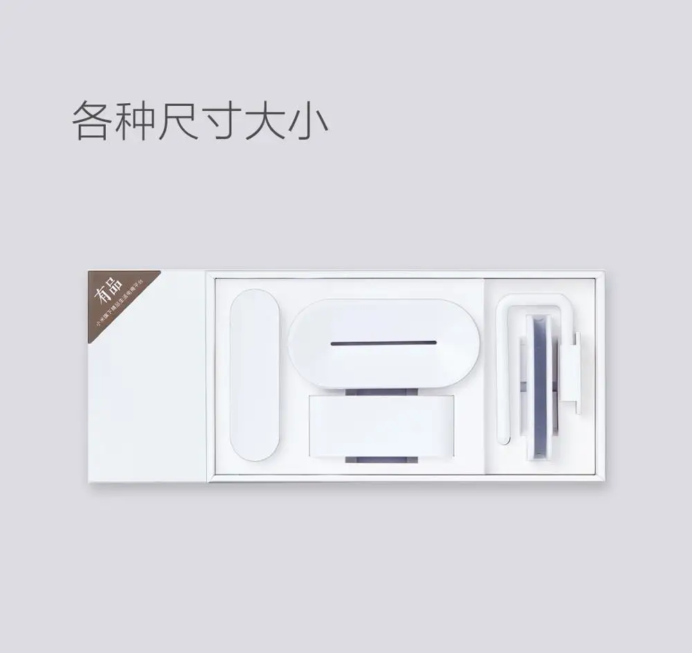 Xiaomi Mijia HL 5 в 1 коробка для хранения мыло крючок для зубных щеток держатель телефона для ванная душевая инструменты - Цвет: Белый