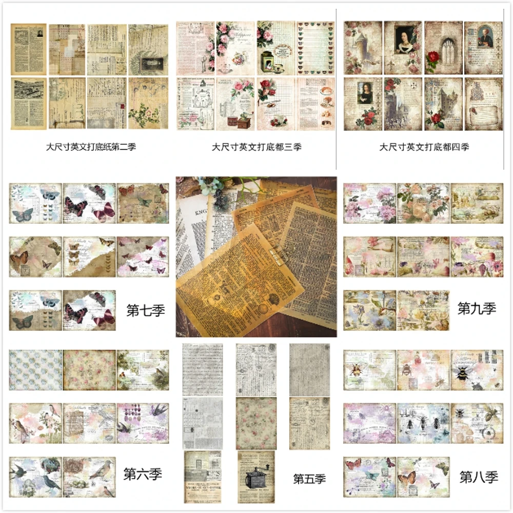 Винтажная бумажная упаковка с английскими буквами 8 шт./компл. для скрапбукинга