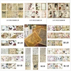 Набор бумажных букв для скрапбукинга, 8 шт.набор