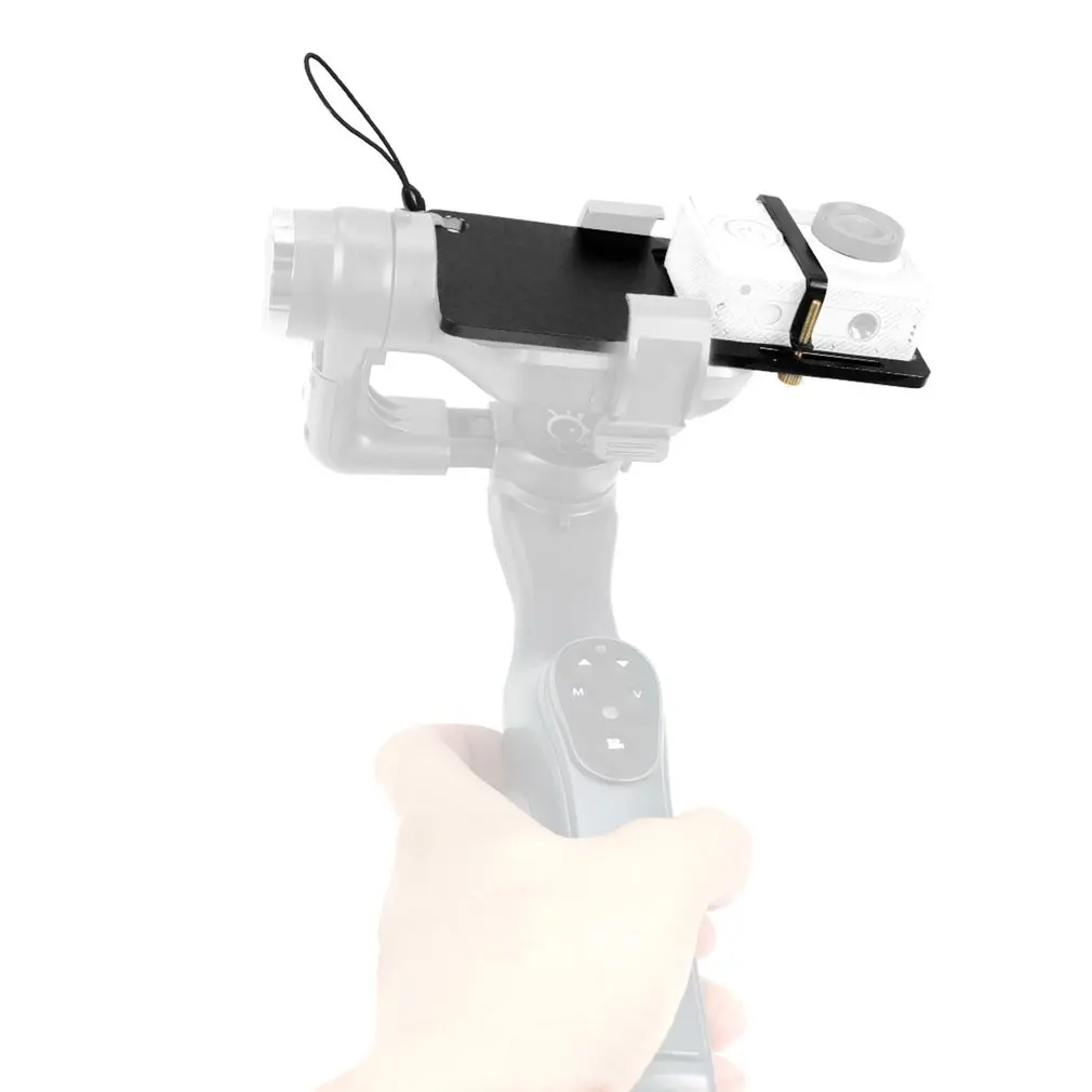 CNC алюминиевый стабилизатор преобразователь шина адаптер приспособление