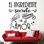 Испанский секретный ингредиент всегда Цитата Настенная Наклейка Кухня детская комната серия Любовь Сердце Цитата Настенная Наклейка RU145