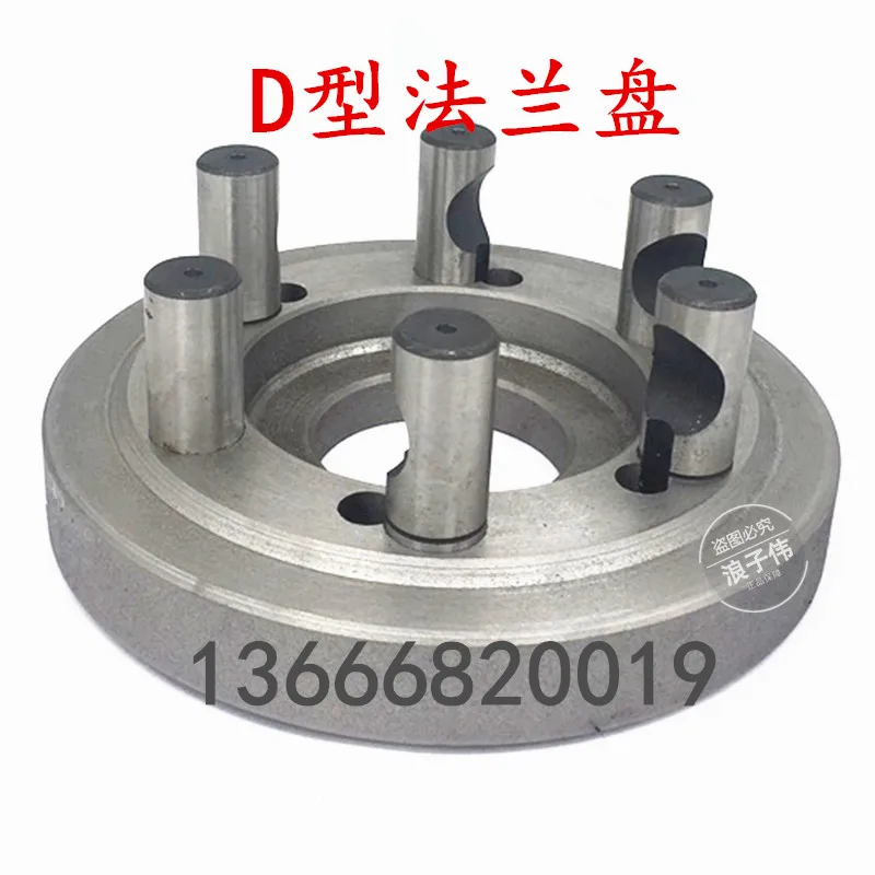 D-образная Фланцевая пластина токарного станка соединительная упаковка D6 D8 D11
