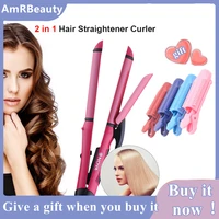 2 in 1 hair curler for women flat iron curling hair curl modelling curling iron hair straightener dairdressing devices and tool
