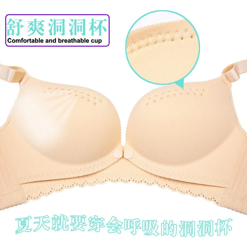 Летний хлопковый бюстгальтер с дышащими отверстиями Сексуальная Передняя