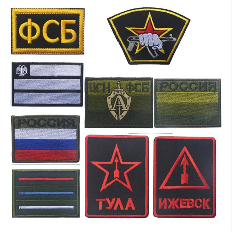 

New Russian Kgb Fusibo Fsb 3d Army Embroidery Clothing Backpack Armbands Accessories Badges Embroidery Patches Applique Hooks
