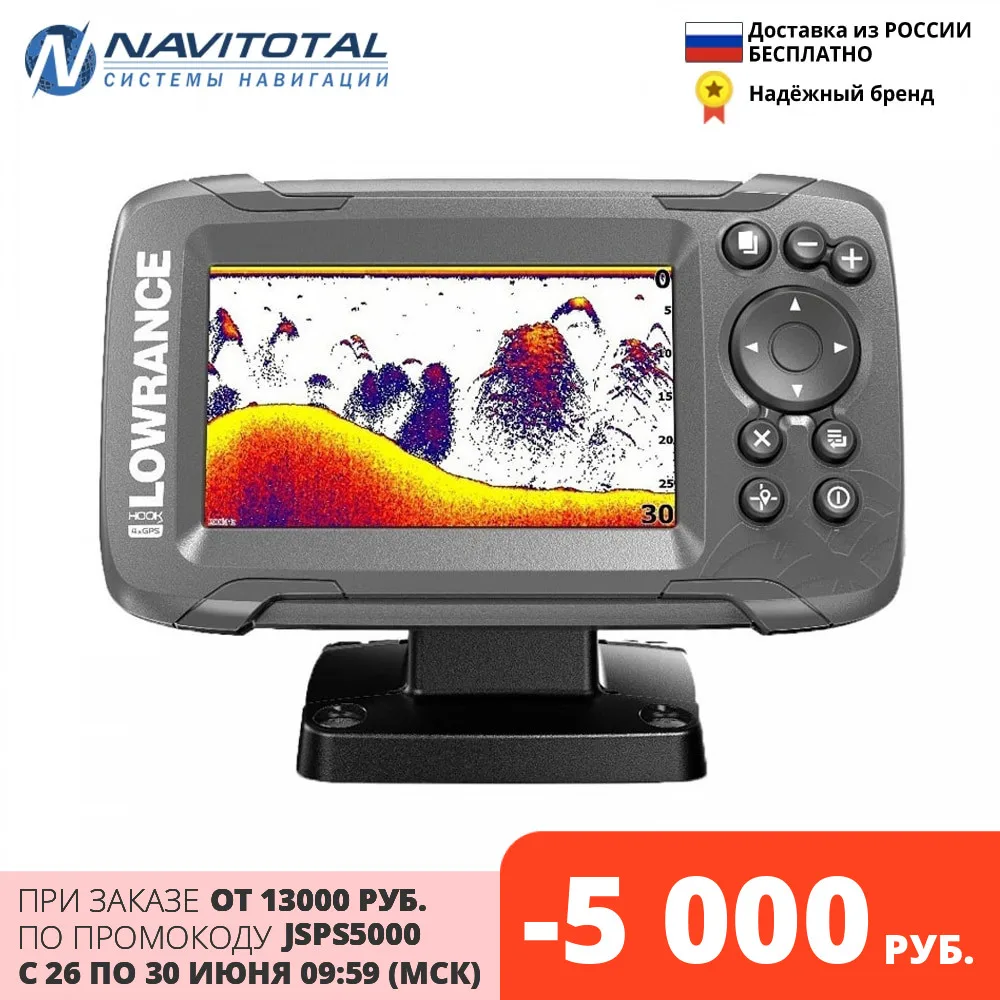 Эхолот Lowrance Hook2 4x GPS Bullet (000 14015 001) официальная гарантия 18 мес.|Рыболокаторы| |