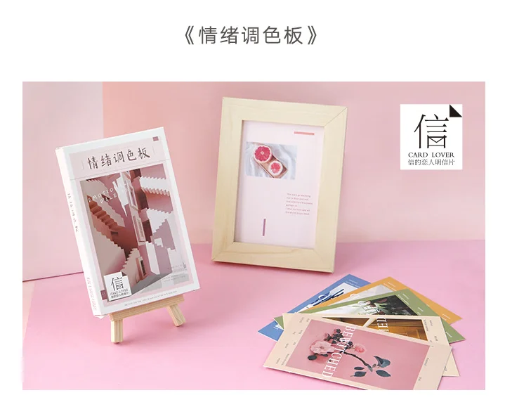 Qingxutiaoseban 30pcs /1lot Cute Rainbow Land Series Greeting Cards Postcards Birthday Letter Business Gift Card Set Message Card - Цвет: Qingxutiaoseban