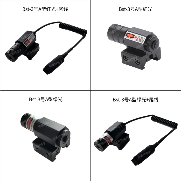 11mm 20mmRed Dot Laser Scope Powerful Mini Airsoft Rifle Mipicatinny Mounting Kit for Gun Pistol Shooting Hunting - купить по