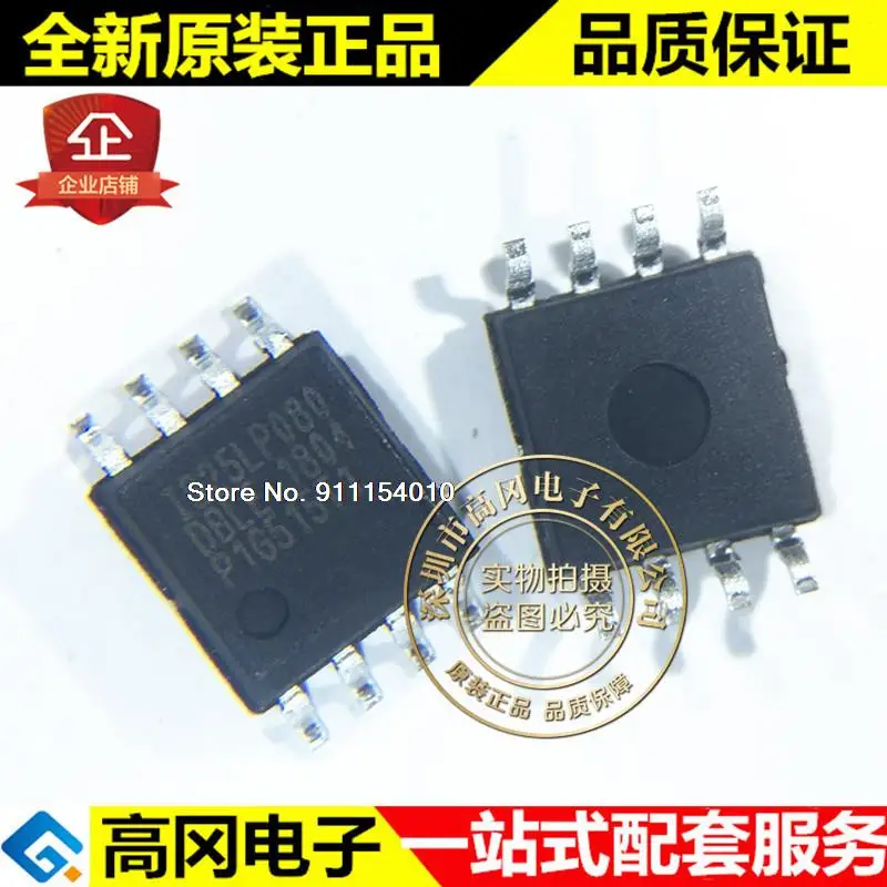 

10 шт./лот IS25LP080D-JBLE SOP8 208mil IS25LP080 ISSI