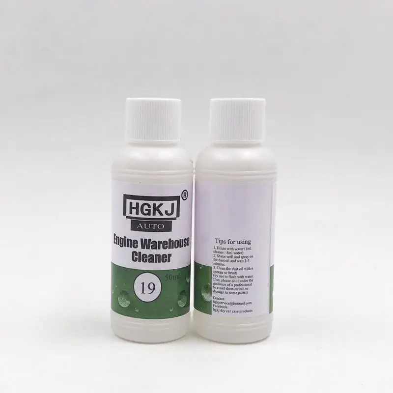 

3/4PCS HGKJ-19-50ML Engine Compartment Cleaner Removes Heavy Oil Engine Warehouse Cleaner Auto Wash Maintenance Car Accessories