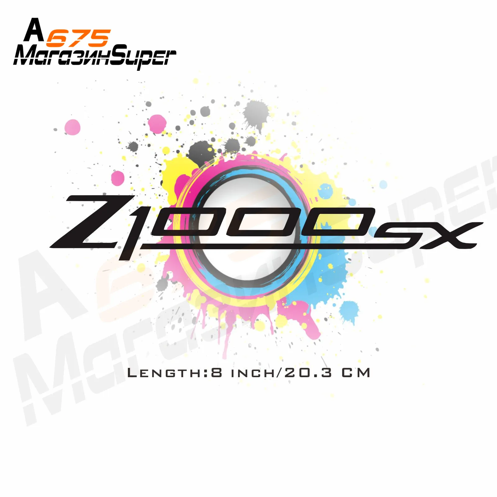 Светоотражающая наклейка 8 дюймов на мотоцикл и автомобиль колеса обтекатель