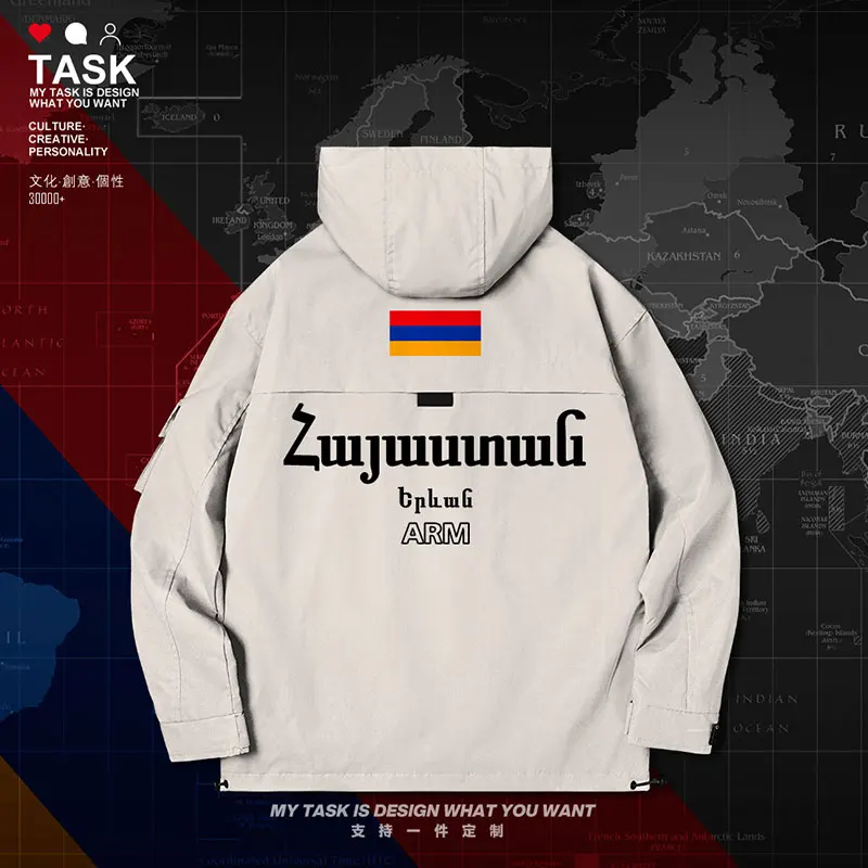 Армянийская армия AM мужская куртка с капюшоном и флагом нации Мужская одежда