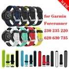 Сменный ремешок для Garmin Forerunner 235, силиконовый ремешок для Garmin Forerunner 220230235620630735XT