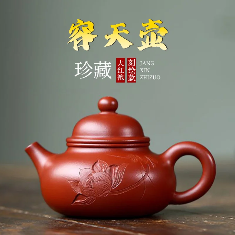 

Сырая руда Dahongpao, Фиолетовый глиняный горшок, область производства, ручная резьба, Rongtian чайник в стиле Интернет-магазина для изготовления ча...