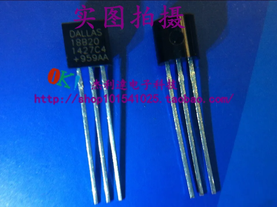 

DS18B20 18B20 TO 92 new original spot