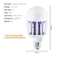 Антимоскитная лампа с цоколем Е27 (может работать как обычная лампочка)#4