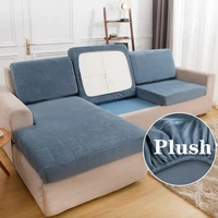 plush sofa seat cover thick sofa cushion sheath elastic corner couch seat cushion cover solid color funiture protector cover 1pc