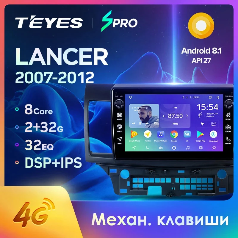 TEYES SPRO Штатная магнитола для Мицубиси Лансер 10 CY Mitsubishi Lancer 2007-2012 Android 8.1 до 8-ЯДЕР 4 +