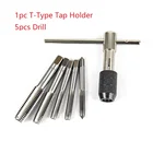 Метчик Т-образный машинный гаечный ключ, винт M6-M12, гаечный ключ для металлообработки, набор сверл, инструмент сделай сам с спиральными сверлами и гаечным ключом