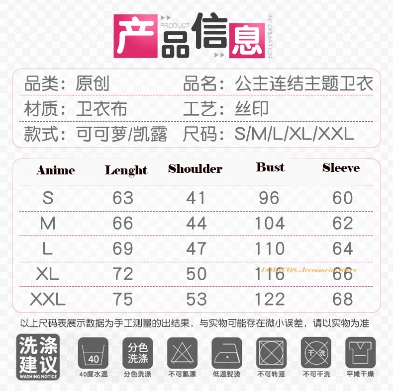 

Anime Princess Connect! Re:Dive Kokkoro Karyl Coat Hoodies Fashion Fall Winter Casual Women Men Pullovers Hooded Sweatshirt Tops