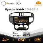 Автомагнитола Ownice K7 2DIN, Android 10,0, мультимедийный видеоплеер для Hyundai Matrix 2001-2010, автостерео навигация, 4G, LTE, 5G, Wi-Fi