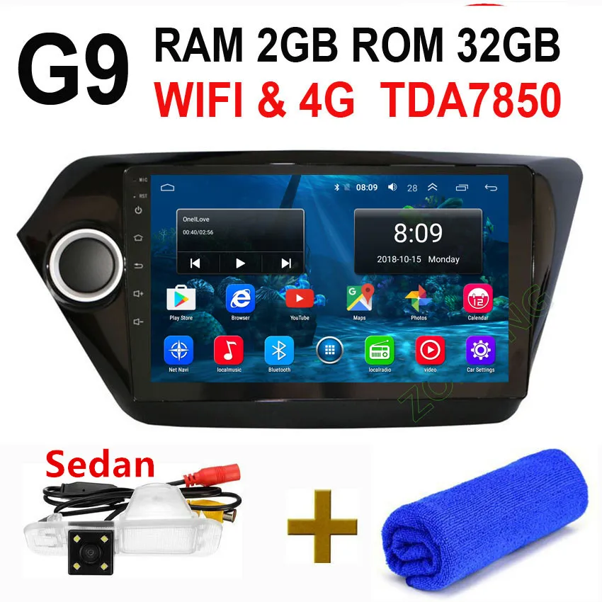 G9 Sedan CAM DSP 36EQ 4G 2.5D 2+ 32Gb для KIA K2 Android 9,0 автомобильный DVD мультимедийный плеер для KIA RIO 3 Авторадио автомобильный gps-навигация, радио, стерео - Цвет: G9 Sedan CAM