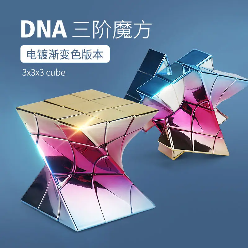 DNA Magic Neo Cube 3x3x3 металлический гальванический витой куб Ограниченная серия
