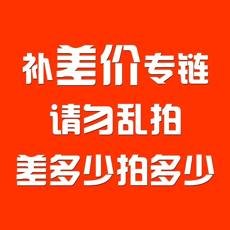 

Customer Link