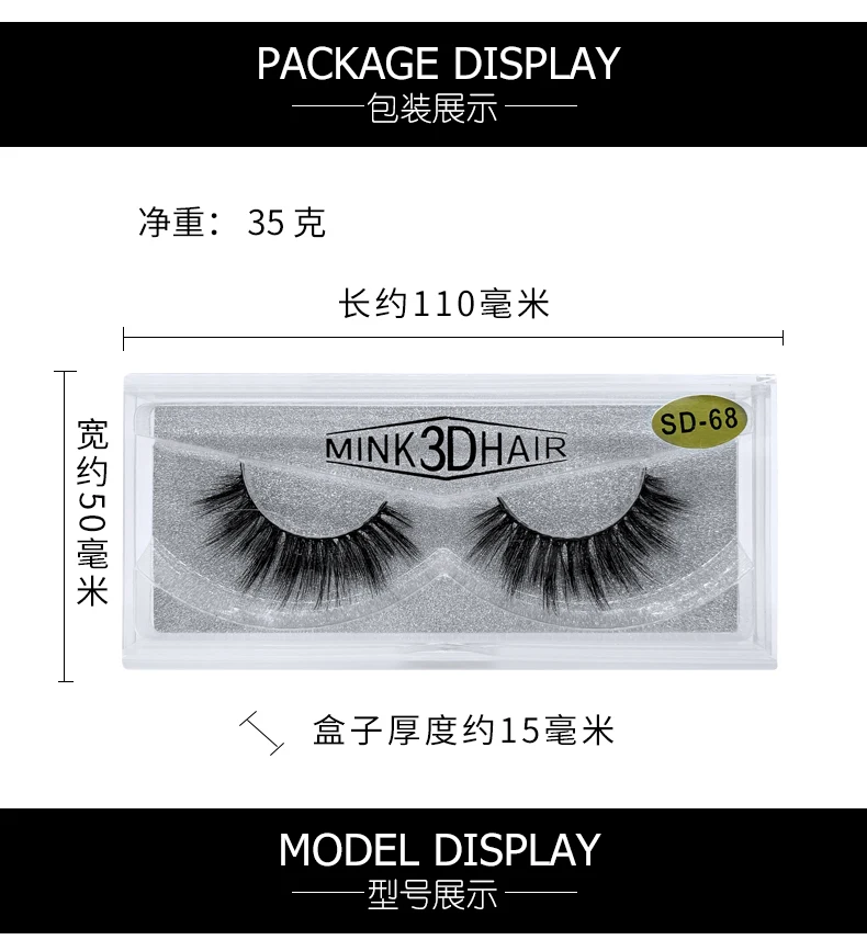 Clotobeauty 3d норковые ресницы накладные ресницы натуральные толстые длинные объемные ресницы тонкие Накладные ресницы макияж расширение-SD
