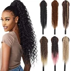 Синтетический кудрявый хвост, 26 дюймов, 65 см, накладные волосы с эффектом омбре